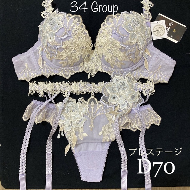 サルート 34G プレステージ ゼウス D70&ソングM&ガーターベルトM希少