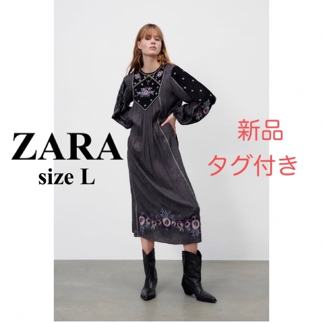 ZARA(ザラ)のZARA 刺繍　ワンピース　サイズL【新品タグ付き】 レディースのワンピース(ロングワンピース/マキシワンピース)の商品写真