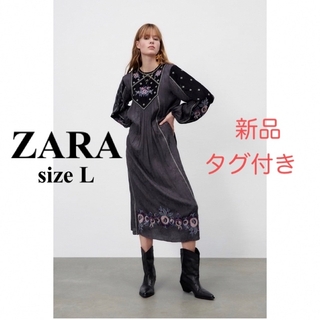 ザラ(ZARA)のZARA 刺繍　ワンピース　サイズL【新品タグ付き】(ロングワンピース/マキシワンピース)
