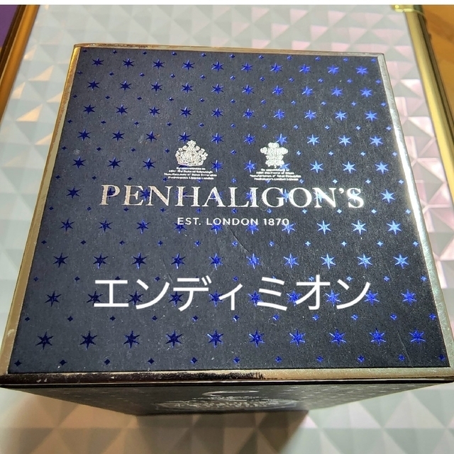 PENHALIGON'S❇️エンディミオン