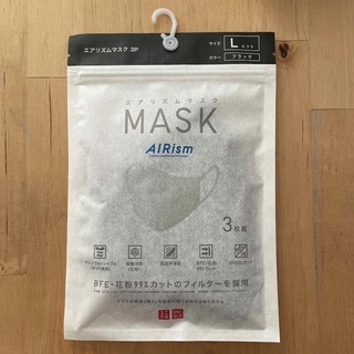 ユニクロ(UNIQLO)のエアリズムマスク　マスク　エアリズム(日用品/生活雑貨)