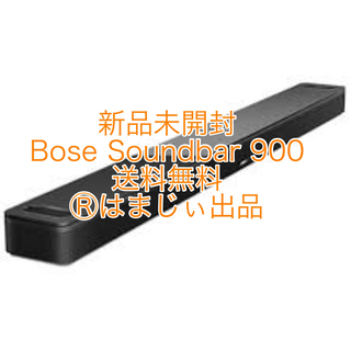 ボーズ(BOSE)の【新品未開封】Bose Soundbar 900 スマートサウンドバー 900(スピーカー)