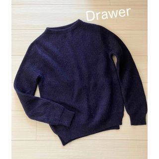 ドゥロワー(Drawer)のDrawer☆ウール×カシミヤセーター ダークネイビー ドゥロワー(ニット/セーター)