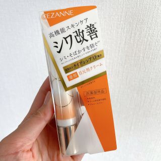 セザンヌケショウヒン(CEZANNE（セザンヌ化粧品）)のセザンヌ リンクルホワイトアイクリーム(20g)(アイケア/アイクリーム)