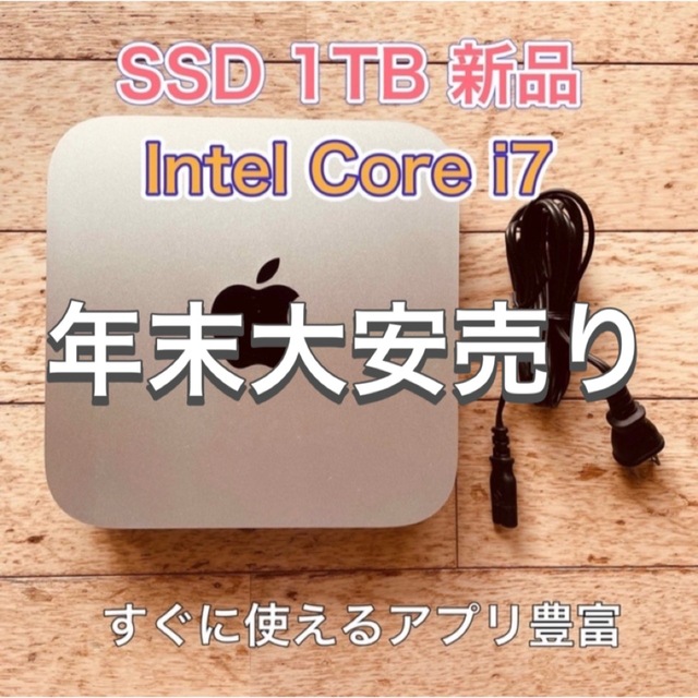 Apple(アップル)のMac mini Late2014 A1347 SSD1TB爆速 スマホ/家電/カメラのPC/タブレット(デスクトップ型PC)の商品写真