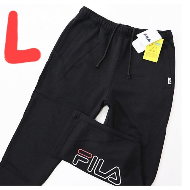 FILA(フィラ)のFILA スウェットパンツ/黒/L 未使用 メンズのパンツ(その他)の商品写真