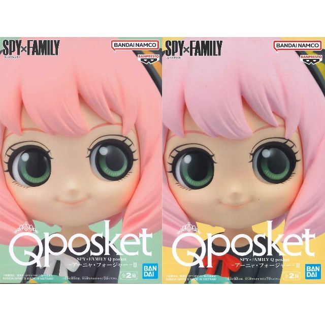 【未開封】SPY×FAMILY Qposket アーニャ　２種セット×2