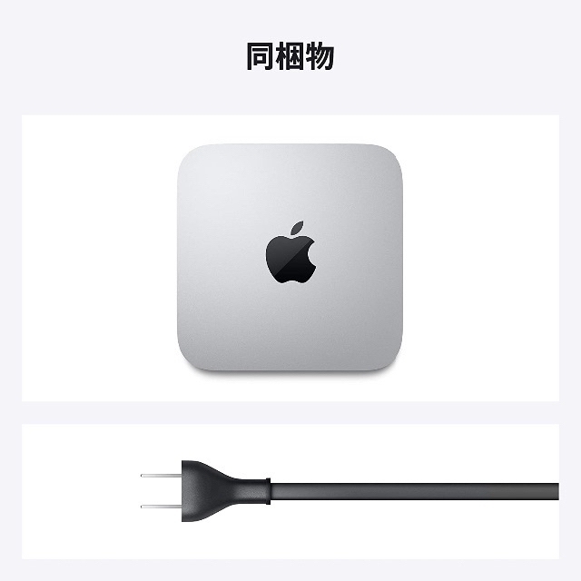 Apple Mac mini M1 (8GB RAM, 256GB SSD)