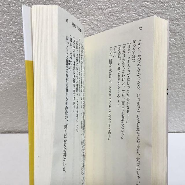 講談社(コウダンシャ)のショートショートの広場　９◆編・選評：星新一◆講談社文庫　初版　冴えわたたる感性 エンタメ/ホビーの本(文学/小説)の商品写真