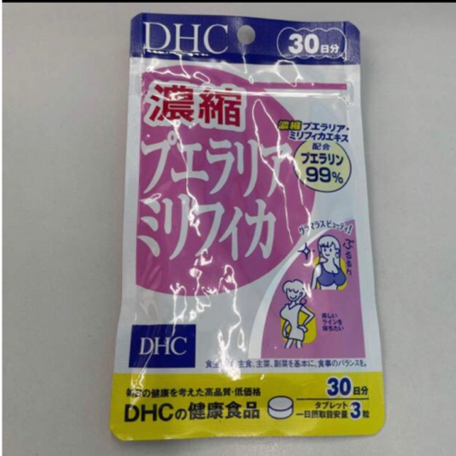 【6個セット】DHC濃縮プエラリアミリフィカ 90粒  30日分