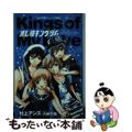 【中古】 オレ様キングダム ｂｌｕｅ/小学館/村上アンズ