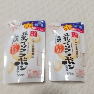 サナ(SANA)の豆乳イソフラボン 乳液(乳液/ミルク)
