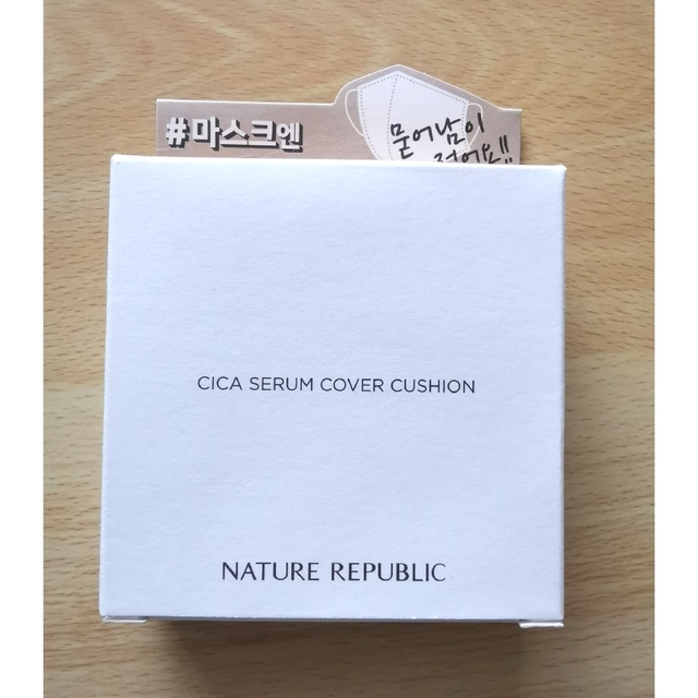 NATURE REPUBLIC(ネイチャーリパブリック)のグリーンダーママイルドシカセラムカバークッション コスメ/美容のベースメイク/化粧品(ファンデーション)の商品写真