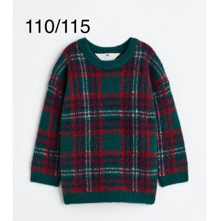 エイチアンドエム(H&M)の新品　H&M  クリスマス　セーター　オーバーサイズ　110/115(ニット)