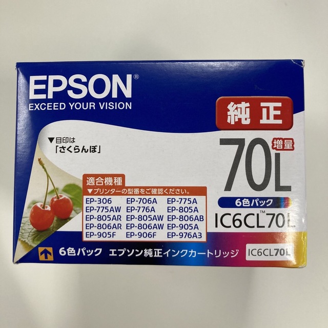 エプソン インクカートリッジ IC6CL70L(1セット)