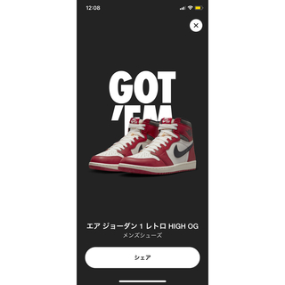 NIKE - Nike Air Jordan 1 High OG
