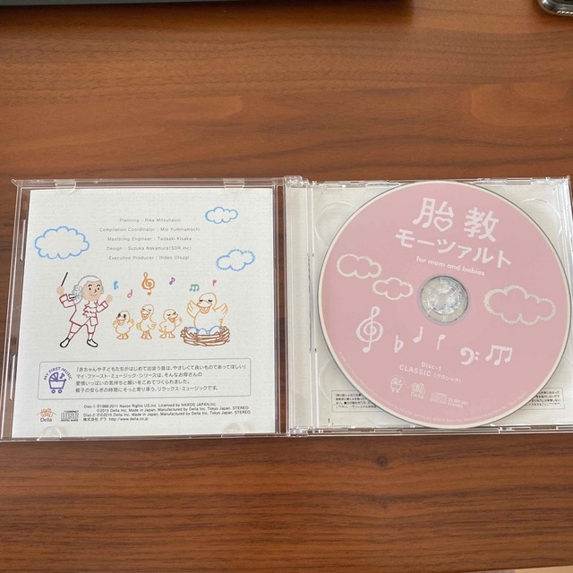 胎教モーツァルト エンタメ/ホビーのCD(クラシック)の商品写真