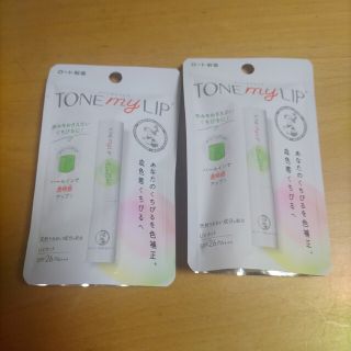 ロートセイヤク(ロート製薬)のメンソレータム トーンマイリップ グリーンクリア(2.4g)　２個(リップケア/リップクリーム)