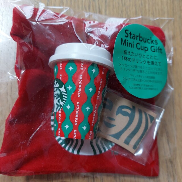 Starbucks Coffee(スターバックスコーヒー)のスターバックス　スタバ　ミニカップギフト　2022　クリスマス　チケットなし エンタメ/ホビーのコレクション(その他)の商品写真