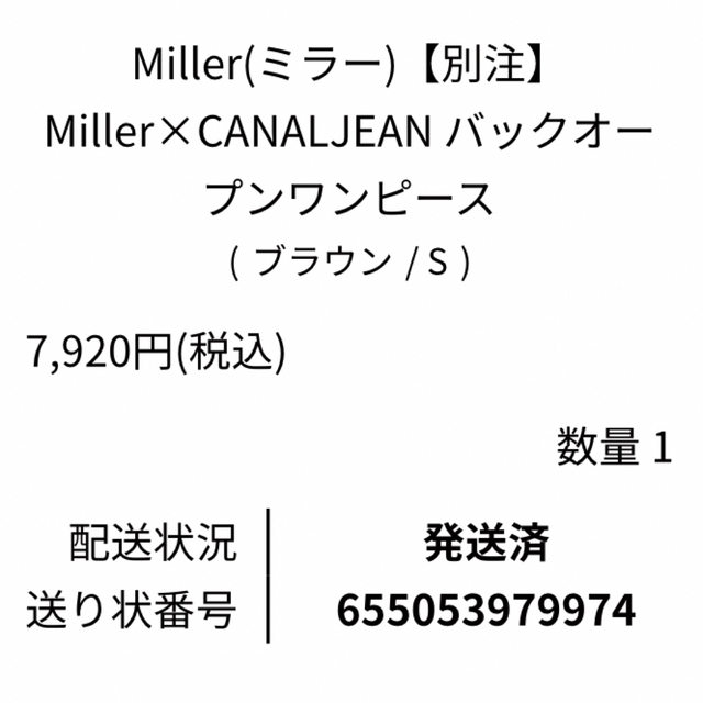 CANAL JEAN(キャナルジーン)のキャナルジーン　Miller ボーダーワンピース レディースのワンピース(ロングワンピース/マキシワンピース)の商品写真