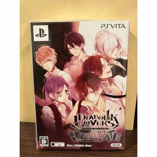 DIABOLIKLOVERS DARKFATE 限定版(携帯用ゲームソフト)