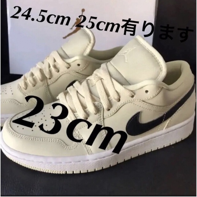 在庫僅少】 - NIKE ラスト1点‼️AIR 1✨COCONUTMILK✨23cm JORDAN