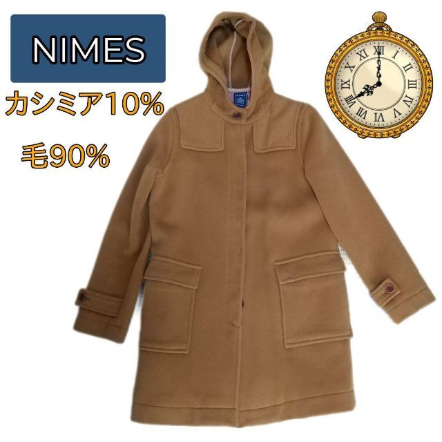 NIMES(ニーム)のNIMES ニーム　 フード付きコート　毛90%カシミア10%　コート　L レディースのジャケット/アウター(その他)の商品写真