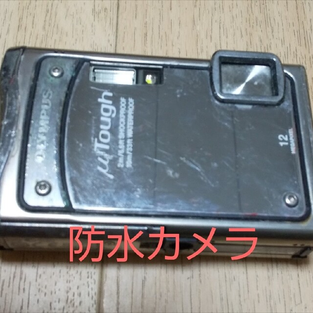 OLYMPUS(オリンパス)のOLYMPUS Tough-8000 防水カメラ 本体のみ2台1セット スマホ/家電/カメラのカメラ(コンパクトデジタルカメラ)の商品写真