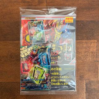 バンダイ(BANDAI)の仮面ライダー　ガンバライジング(シングルカード)