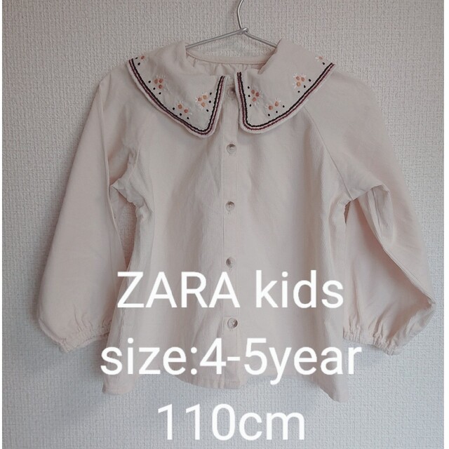 ZARA KIDS ☆110cm 5点まとめ売り 女の子用 - セットアップ