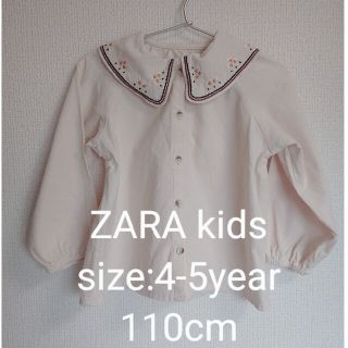 ザラキッズ(ZARA KIDS)のZARA kids コーデュロイ刺繍ブラウス(ブラウス)