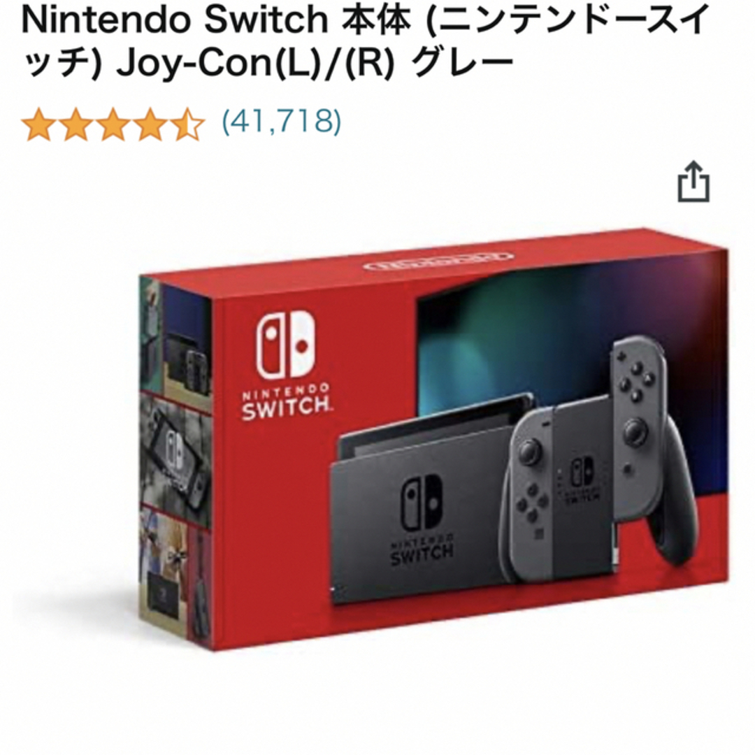 未開封 新品 Nintendo Switch 任天堂 スイッチ - www.sorbillomenu.com