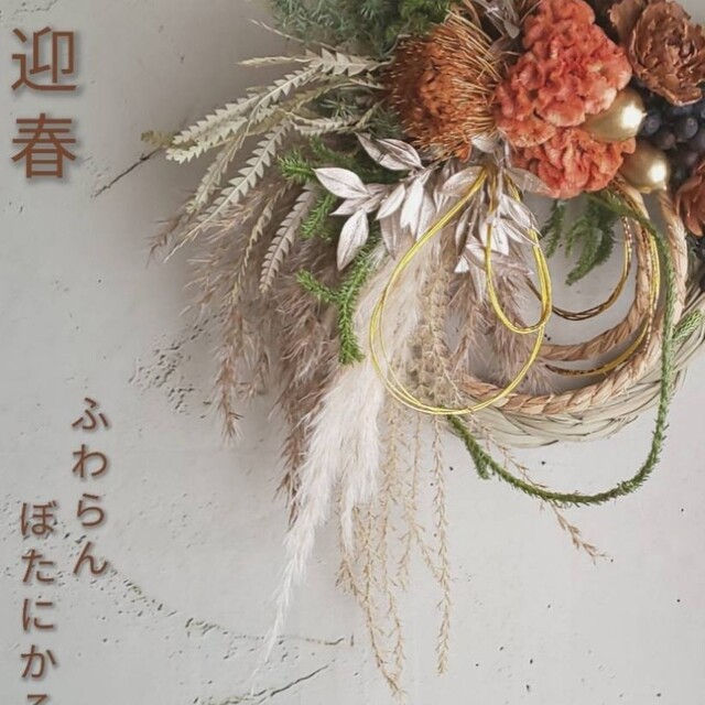 専用*迎春 フォルモーサ 正月飾り(ドライ)野ばらの実 - clockwork.com.co 専用*迎春 フォルモーサ 正月飾り(ドライ)野ばらの実 - clockwork.com.co