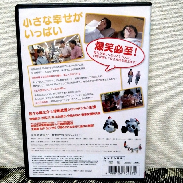 アイテム勢ぞろい 新聞記者メール便可 ケース無:: レンタル落ち 新聞記者メール便可 ケース無:: レンタル落ち