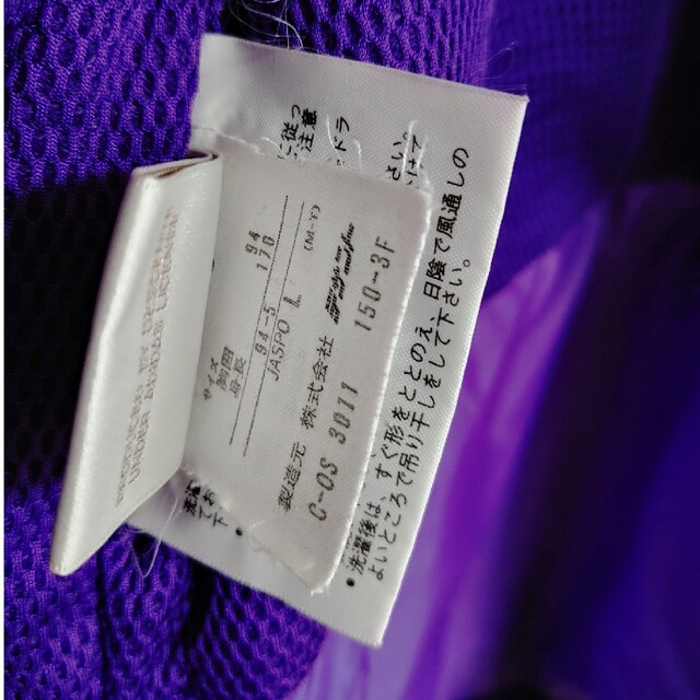 ビンテージ adidas トレフォイル  中綿入りナイロン  アディダス 防寒 メンズのジャケット/アウター(ナイロンジャケット)の商品写真