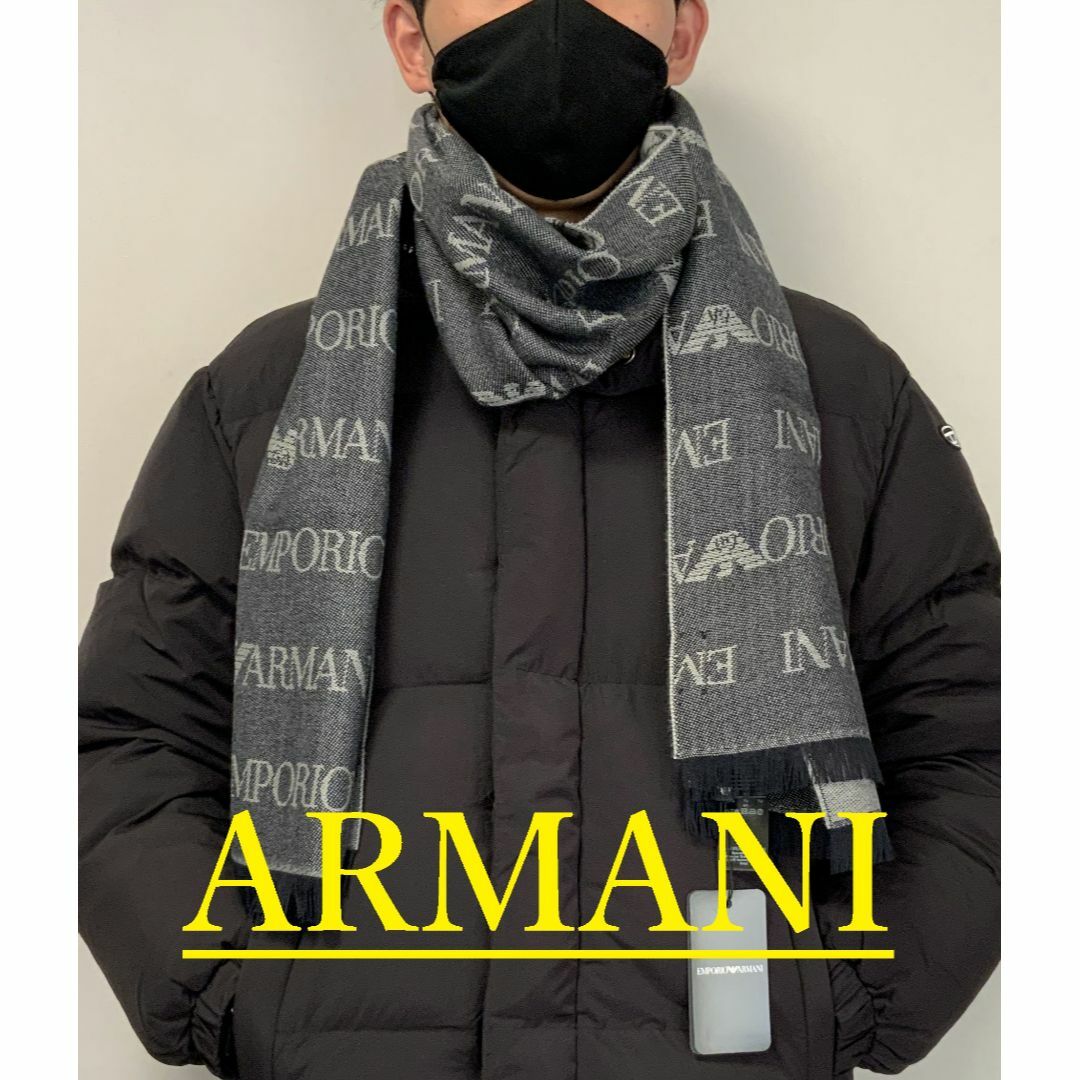 Emporio Armani(エンポリオアルマーニ)のエンポリオ アルマーニ　マフラー05　ブルーグレー　専用ケース付き　新品 タグ付 メンズのファッション小物(マフラー)の商品写真