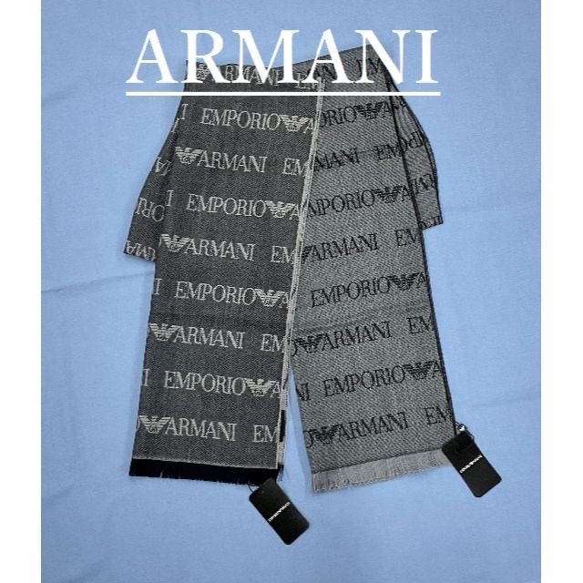 Emporio Armani(エンポリオアルマーニ)のエンポリオ アルマーニ　マフラー05　ブルーグレー　専用ケース付き　新品 タグ付 メンズのファッション小物(マフラー)の商品写真