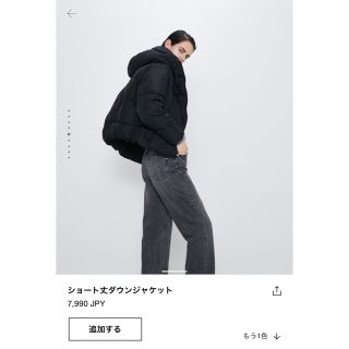 ザラ(ZARA)のZARA ダウンジャケット レディース アウター ザラ(ダウンジャケット)