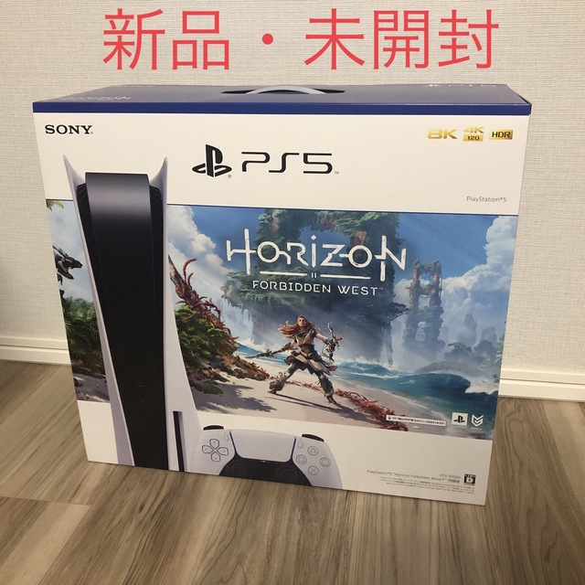 【新品未開封】PS5 Horizon Forbidden West 梱版