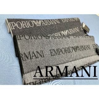 エンポリオアルマーニ(Emporio Armani)のエンポリオ アルマーニ　マフラー06　グレー　専用ケース付き　新品 タグ付(マフラー)