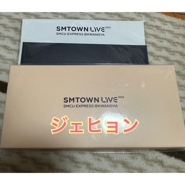 NCT127 SMTOWN SMCU パスポート ARチケット ジェヒョン