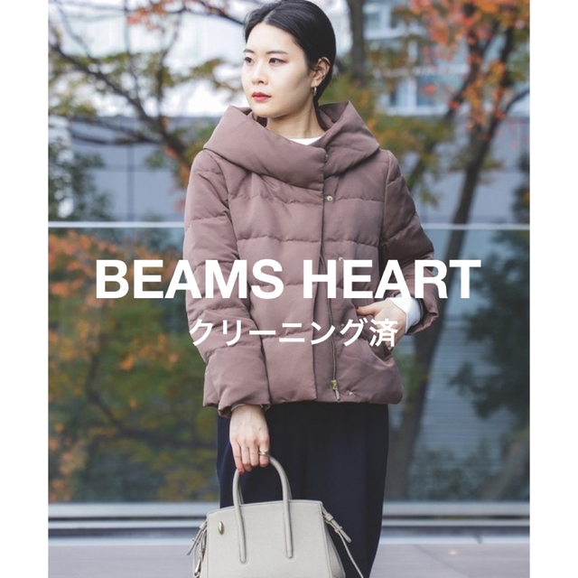 BEAMS(ビームス)のBEAMS HEART ボリュームネックダウン S ライトブラウン レディースのジャケット/アウター(ダウンジャケット)の商品写真