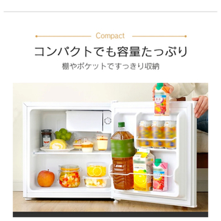 アイリスオーヤマ(アイリスオーヤマ)の値引しました 冷蔵庫 小型 1ドア 46L PRC-B051DW(新品未開封)(冷蔵庫)