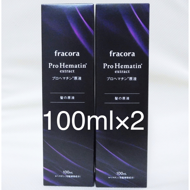 協和 フラコラ プロヘマチン原液  100ml 2本セット✨ハリ コシ ツヤ✨