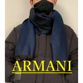 エンポリオアルマーニ(Emporio Armani)のエンポリオ アルマーニ　マフラー08　PEACOT BLUE　専用ケース付　新品(マフラー)