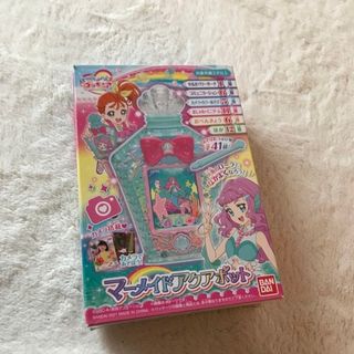 バンダイ(BANDAI)のマーメイドアクアポット　プリキュア　ローラ(キャラクターグッズ)