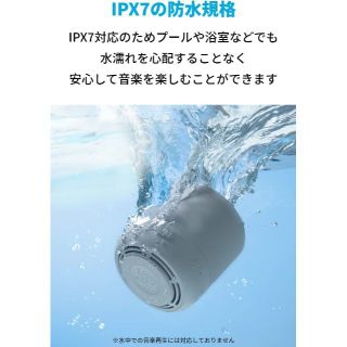 Soundcore Mini＊IPX7防水☆15時間連続再生 Bluetooth(スピーカー)