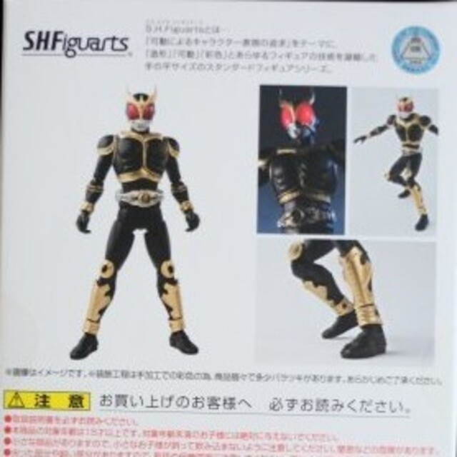 SHF仮面ライダークウガ。 エンタメ/ホビーのフィギュア(特撮)の商品写真