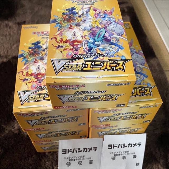 vstarユニバース　7BOX（製造番号一致　シュリンク無しレシート有り）