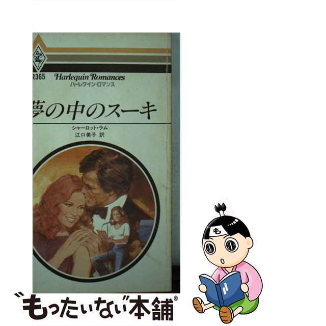 都市の詩学: 場所の記憶と徴候 都市の詩学: 場所の記憶と徴候